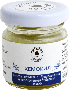 ХЕМОКИЛ – билков мехлем при хемороиди.